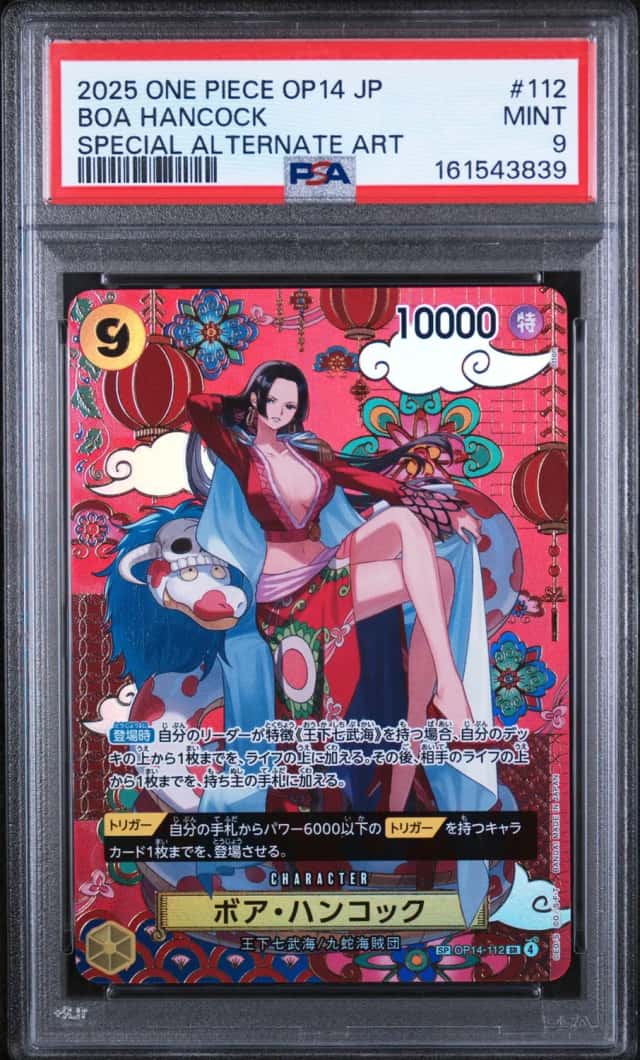 Boa Hancock
