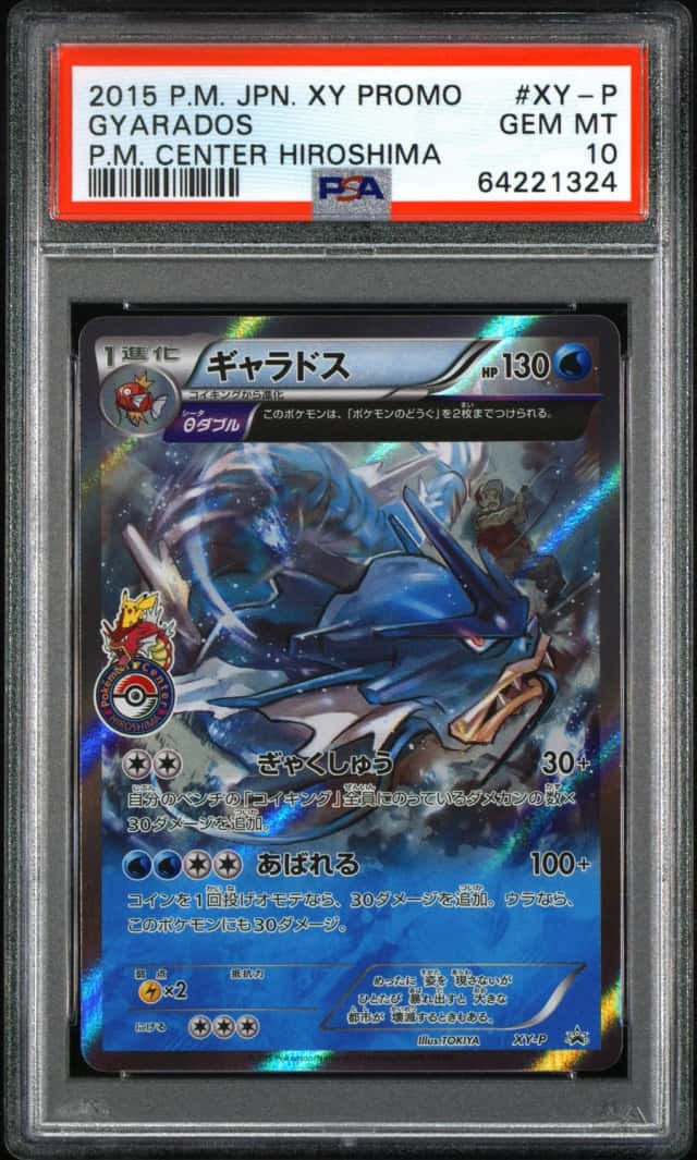 Gyarados
