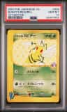Bugsy'S Beedrill