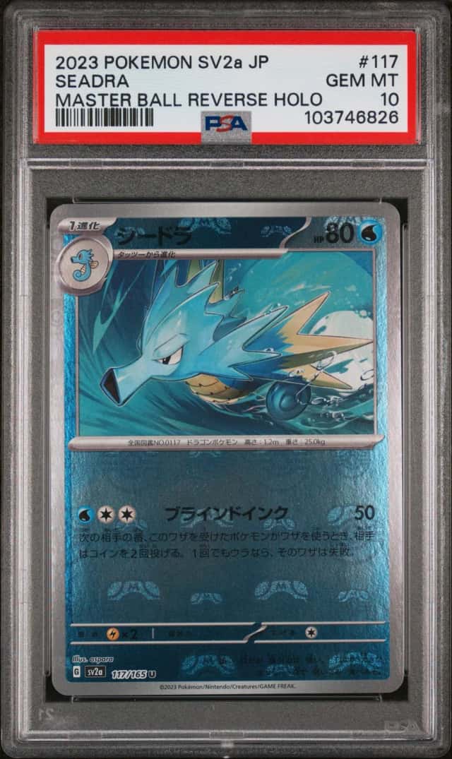 Seadra