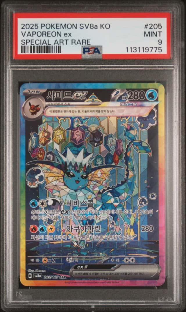 VAPOREON ex