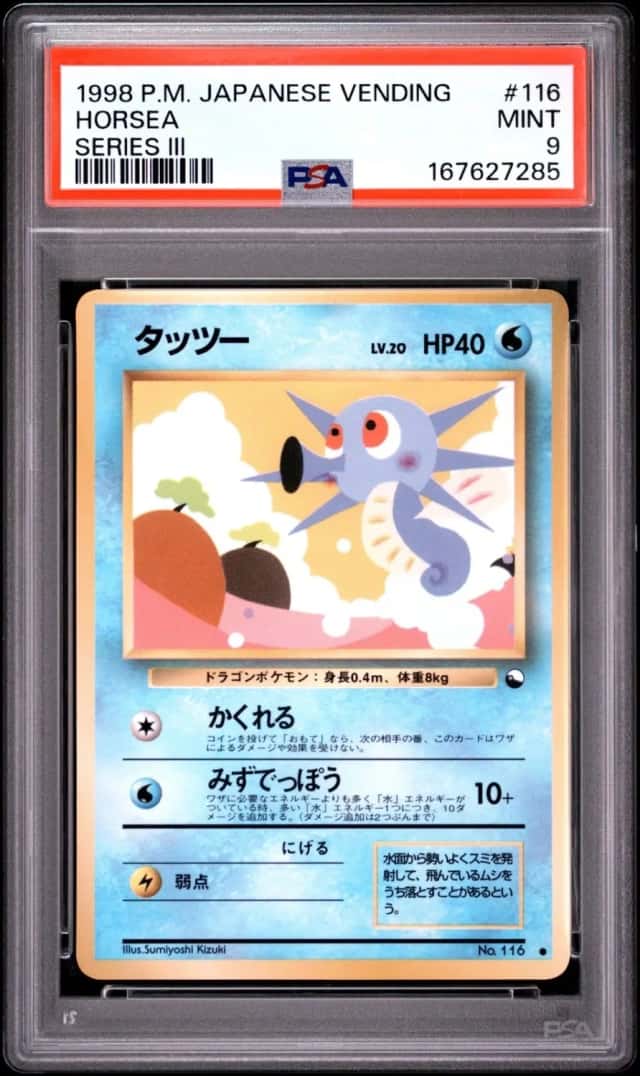 Horsea