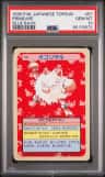Primeape