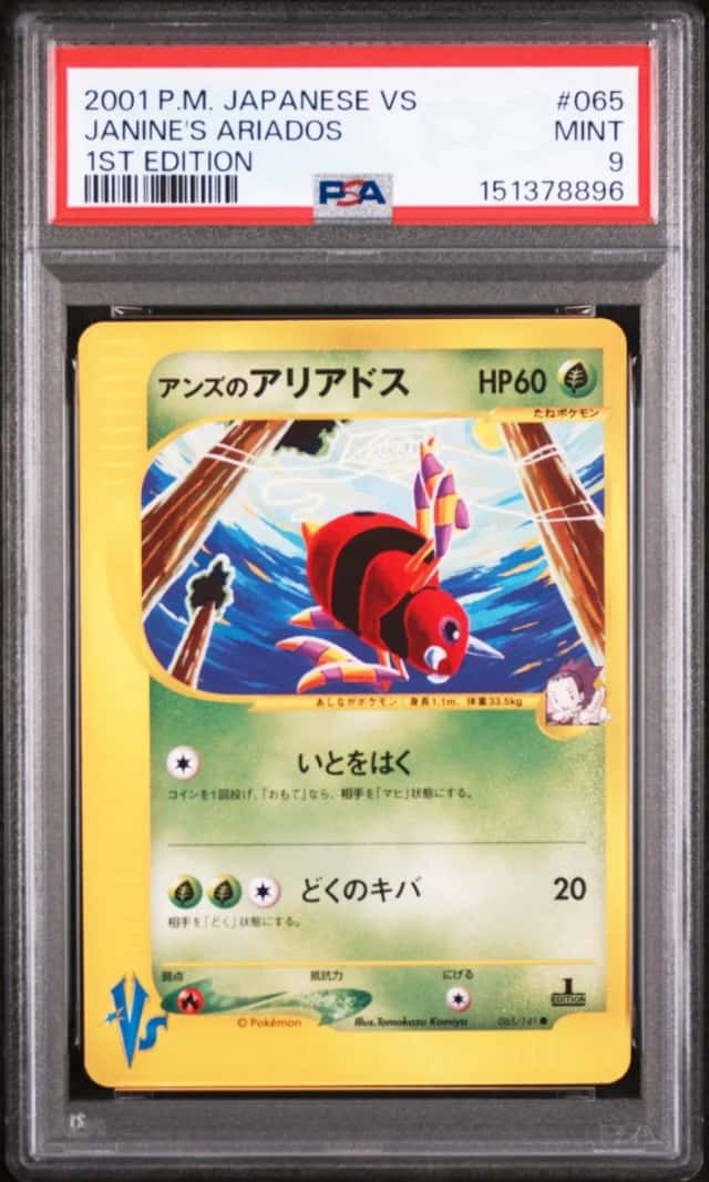 Janine's Ariados