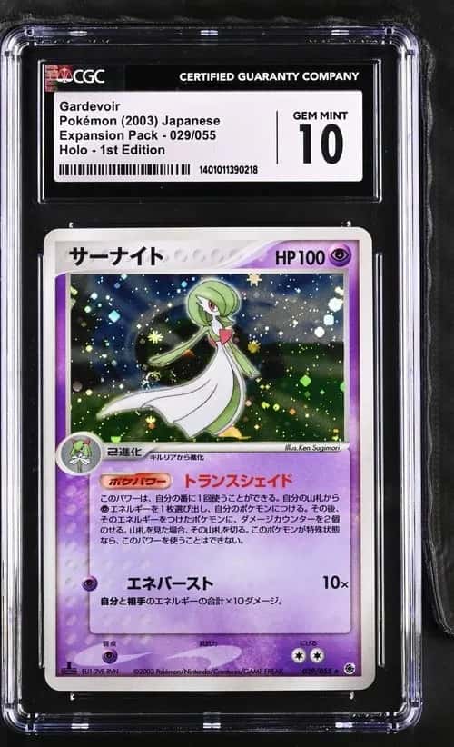 Gardevoir
