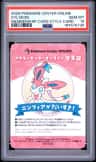 Sylveon