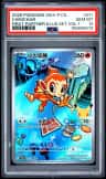 Chimchar