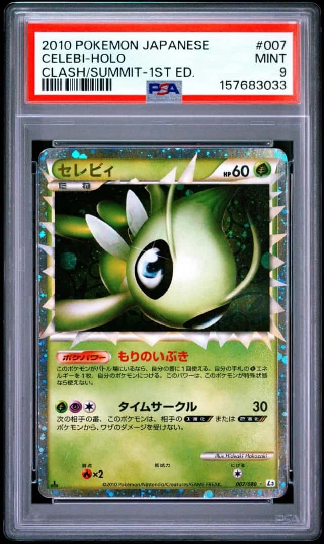 Celebi
