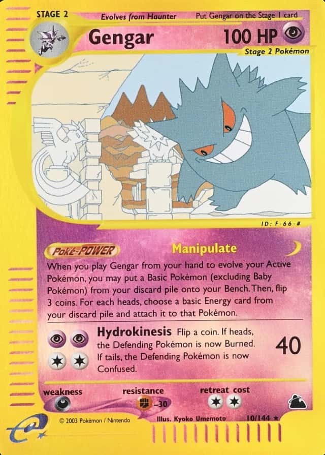 Reverse Holo