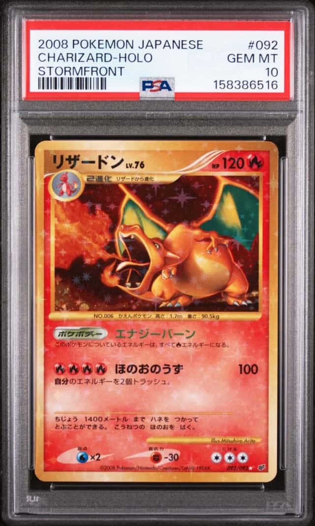 2008 POKEMON JAPANESE STORMFRONT #092 CHARIZARD-HOLO PSA 10