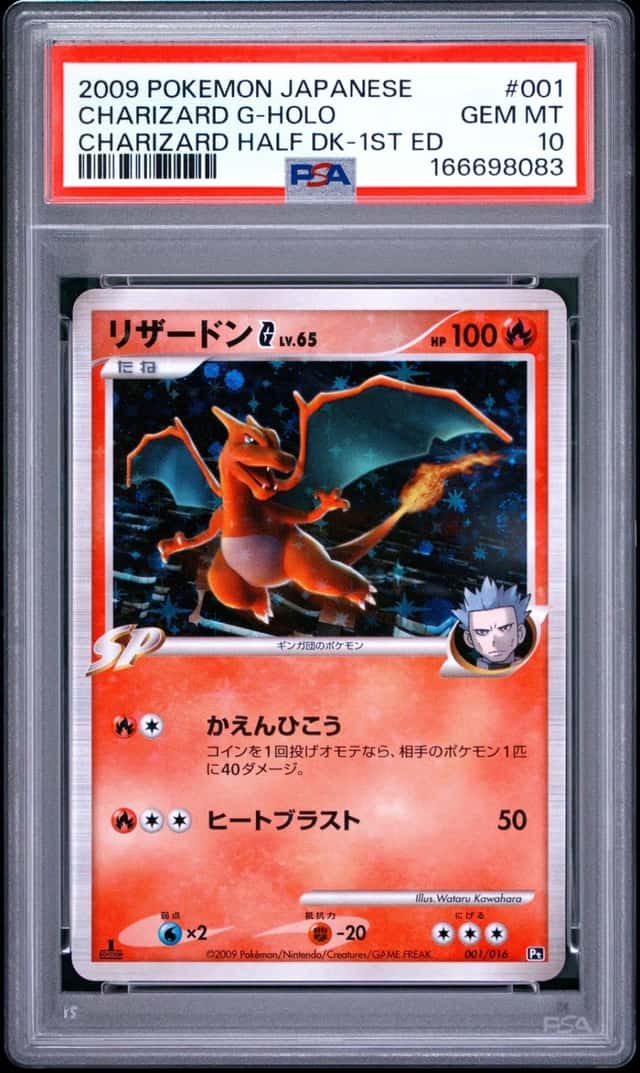 2009 POKEMON JAPANESE CHARIZARD HALF DECK 1ST EDITION CHARIZARD G-HOLO PSA 10