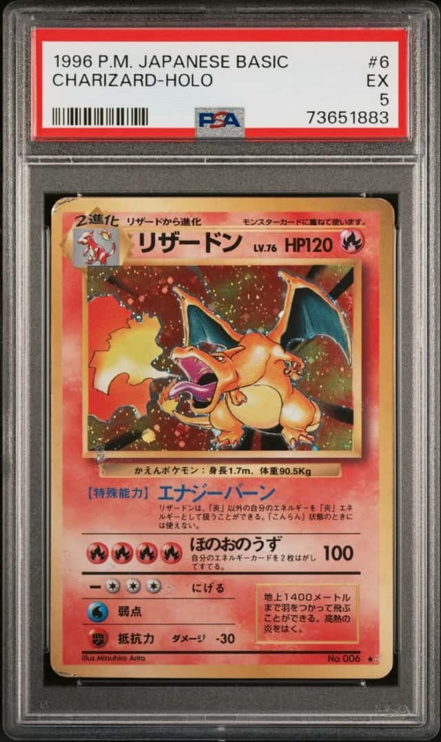 1996 POKEMON BASE SET JAPANESE #6 CHARIZARD-HOLO PSA 5