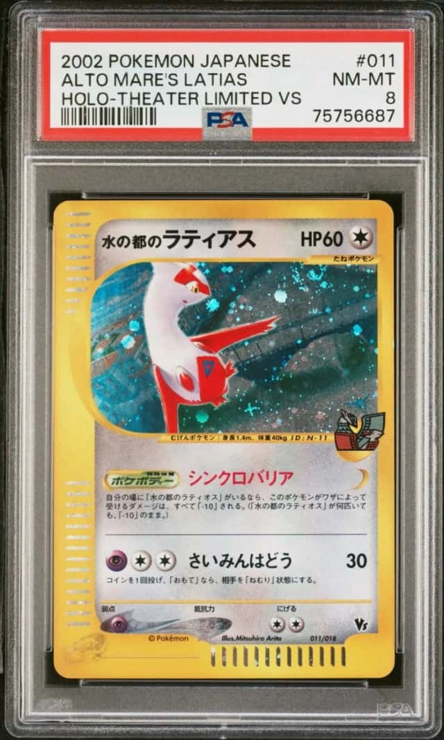 Alto Mare's Latias
