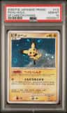 Pichu