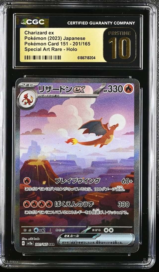 Pokemon Charizard ex 151 201/165 Special Art Rare Japanese CGC 10 Pristine