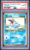 Totodile