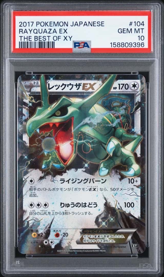 Rayquaza EX