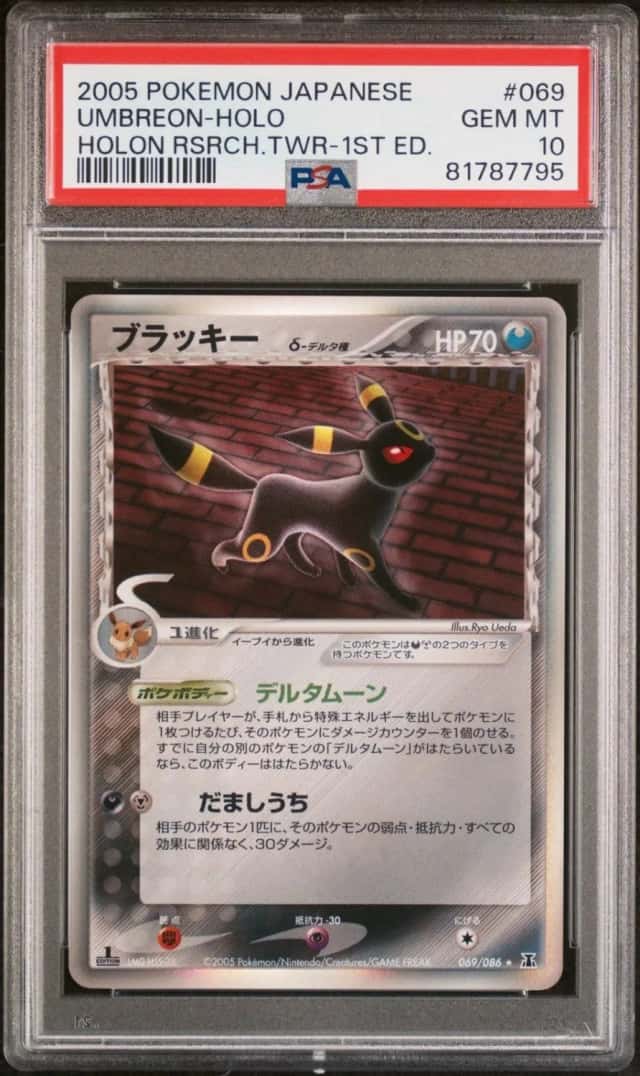 Umbreon