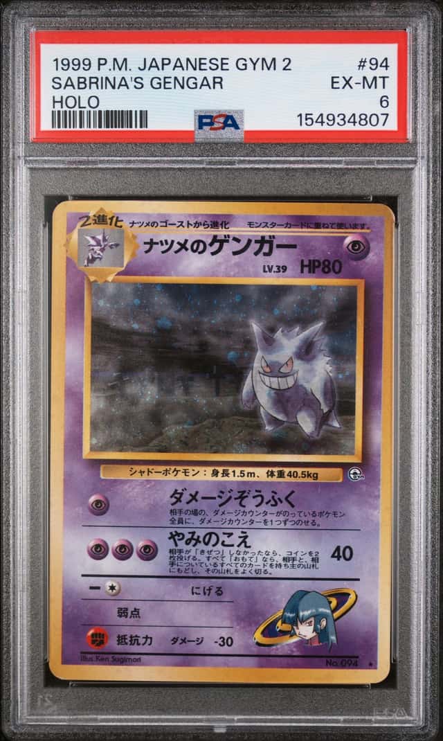 Sabrina's Gengar