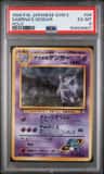 Sabrina'S Gengar