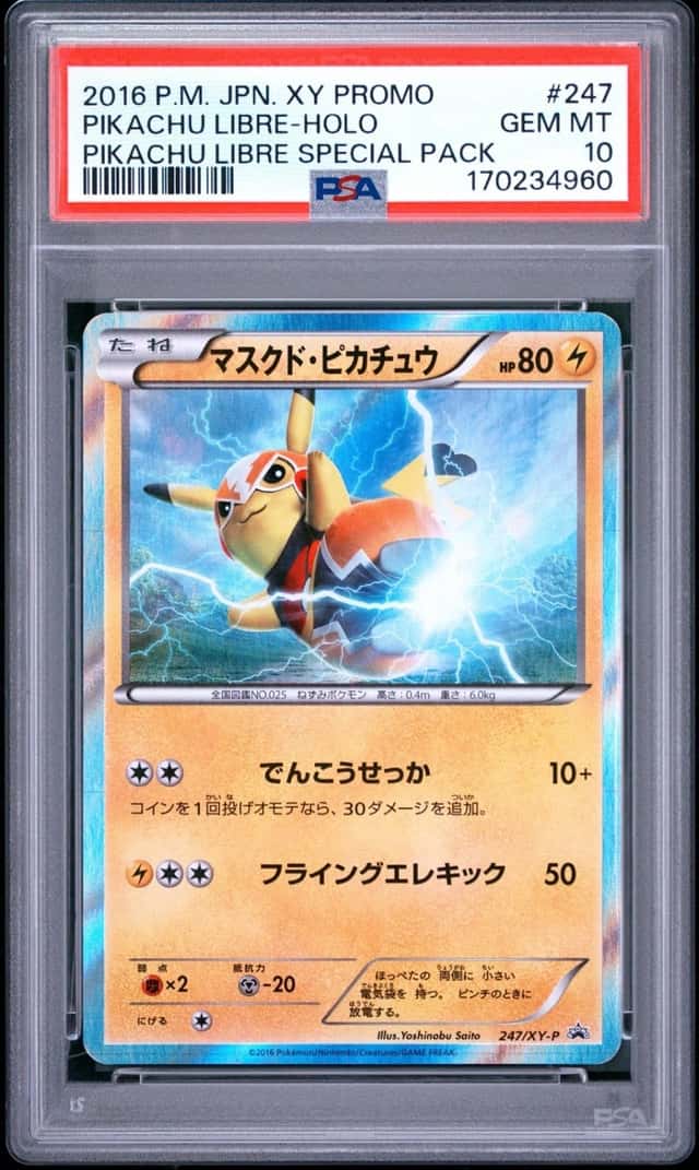 Pikachu Libre