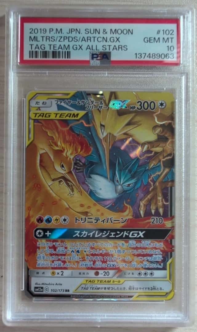 PSA 10 - GEM MT Moltres Zapdos Articuno GX 102/173 Tag Team GX All Stars Pokémon