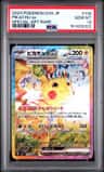 Pikachu Ex