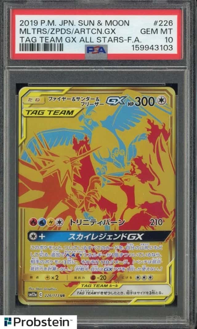 Moltres & Zapdos & Articuno GX