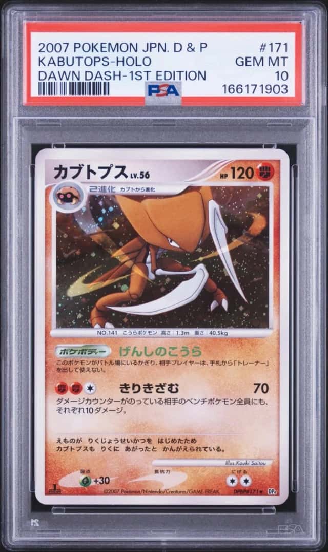 Kabutops
