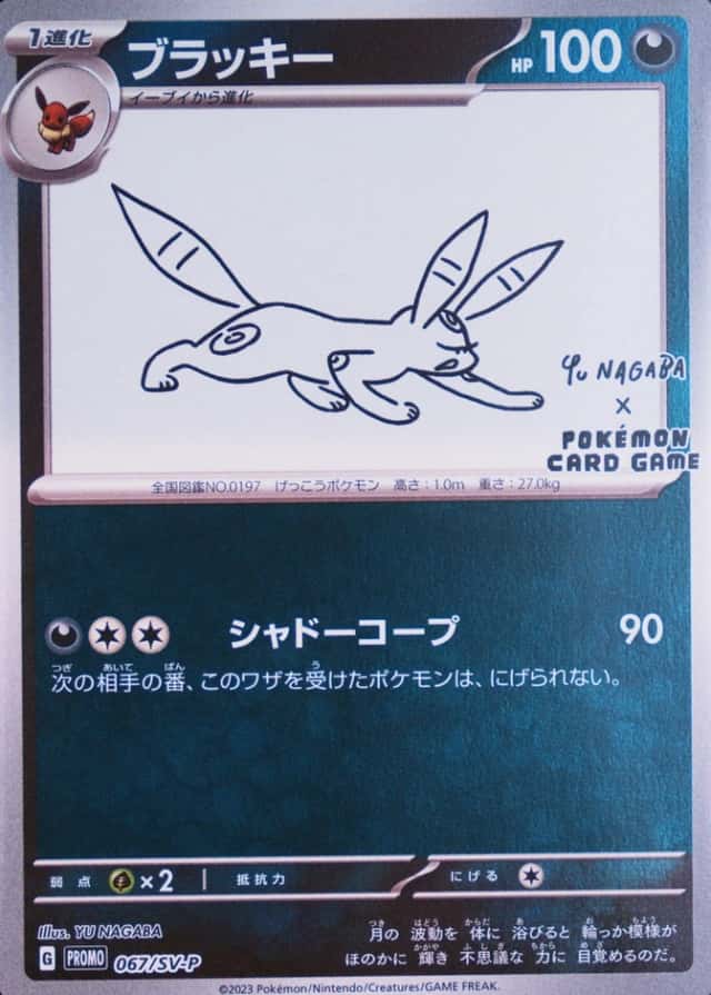 Base / no variant