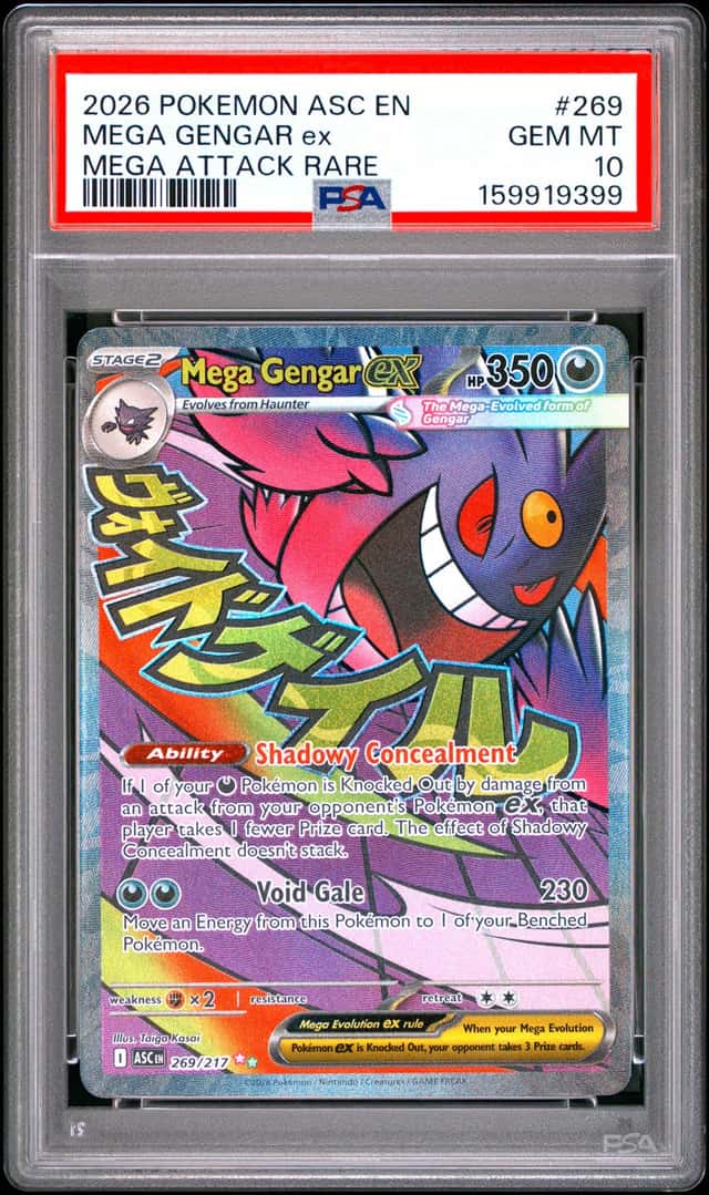 MEGA GENGAR ex