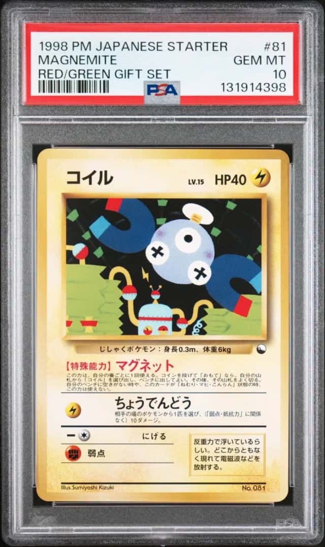 Magnemite