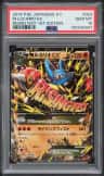 M Lucario Ex