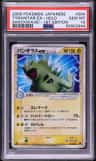 Tyranitar Ex