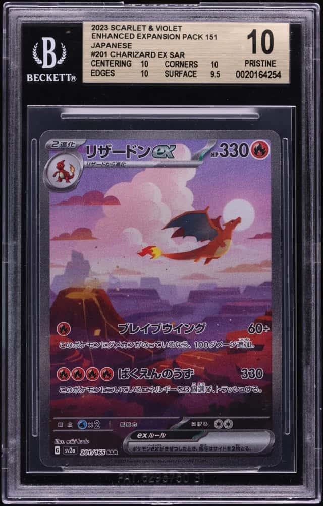 CHARIZARD ex