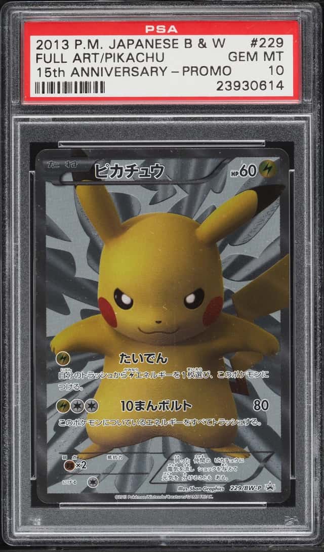 2013 Pokemon Japanese Black & White Promo 15th Anniversary Full Art Pikachu #229 PSA 10 GEM