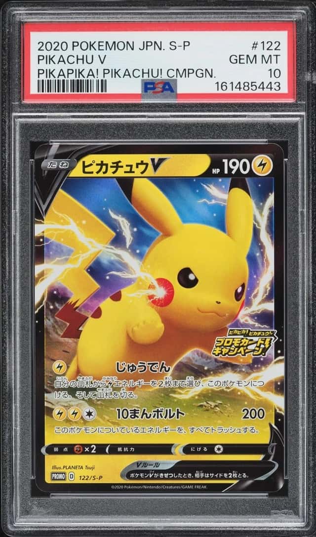 Pikachu V