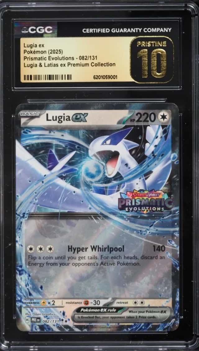LUGIA ex