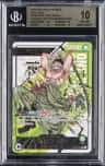 Roronoa Zoro Serial L/( Asia Jan-Feb '26 )