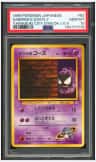 Sabrina'S Gastly