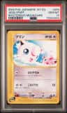 Jigglypuff
