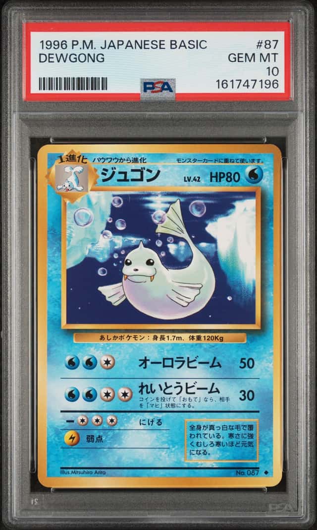 Dewgong