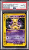 Alakazam