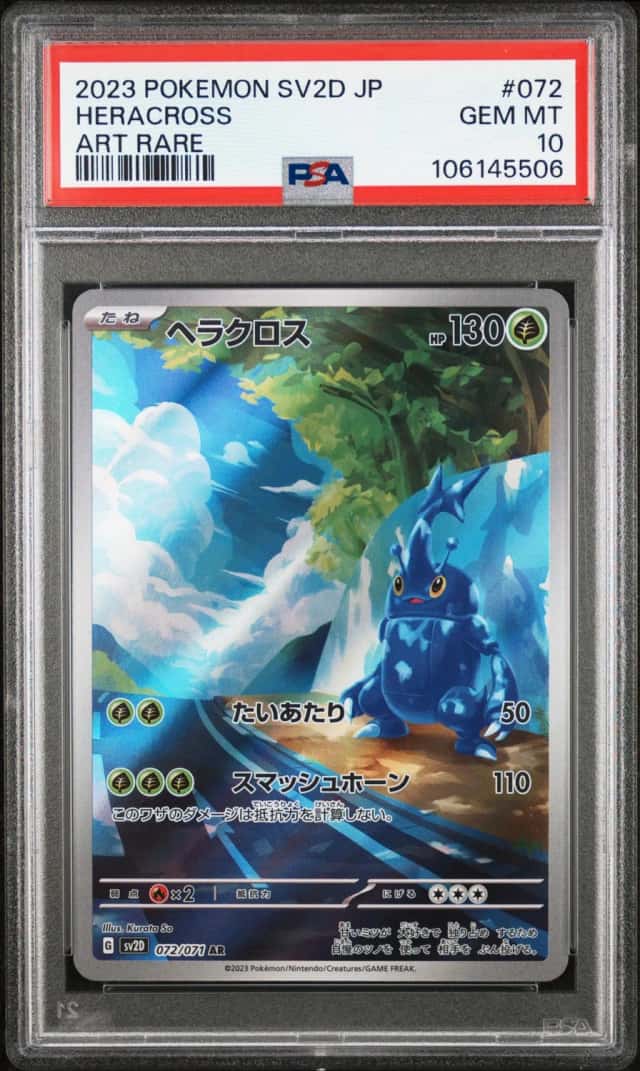 Heracross