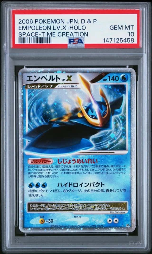Empoleon Lv X
