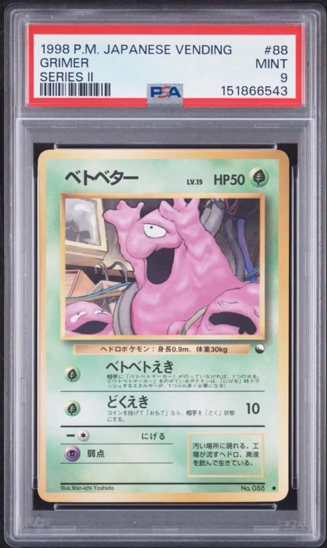 Grimer