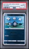 Poliwag