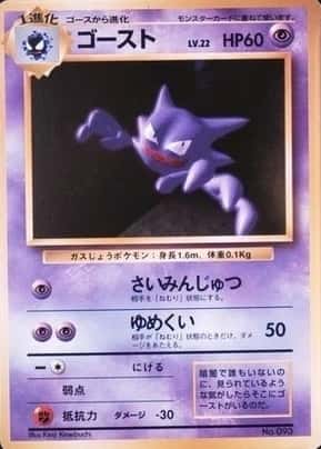 No Rarity Symbol