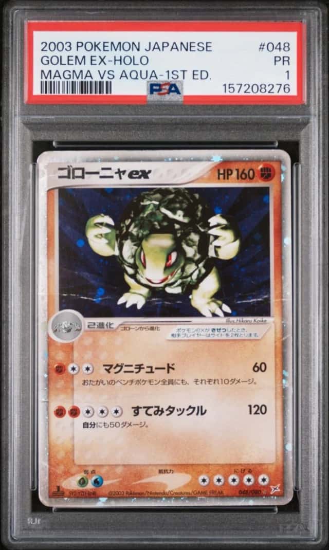 Golem EX