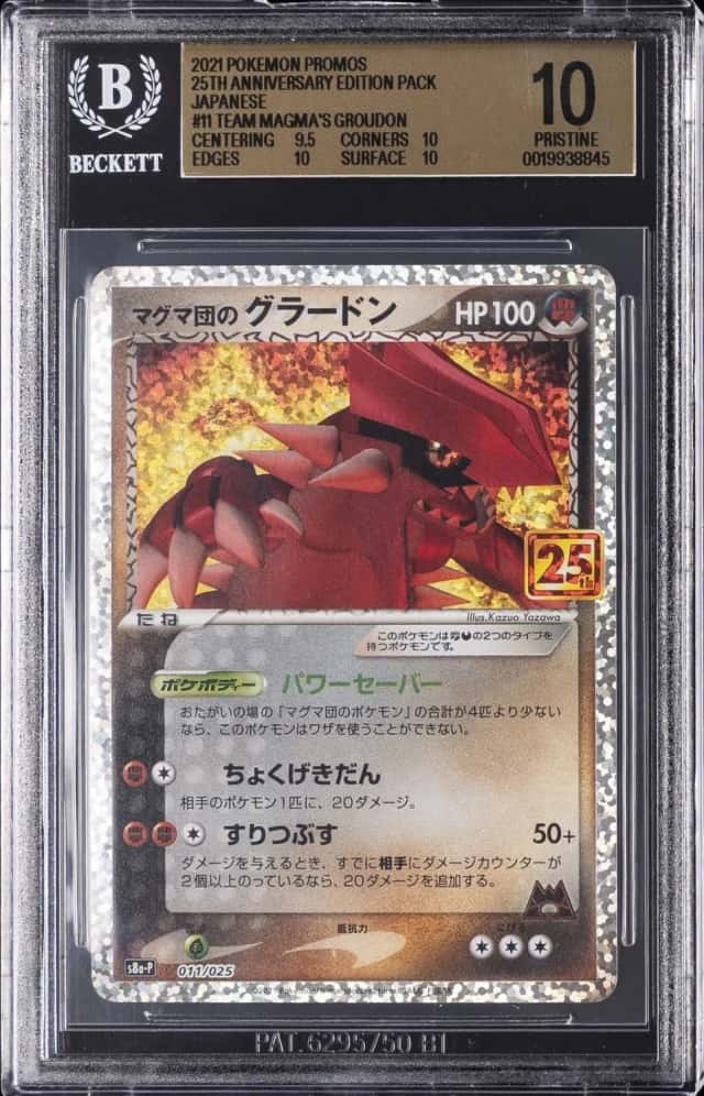 Team Magma's Groudon